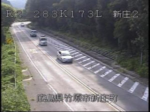 広島県竹原市 国道2号 新庄2のライブカメラ
