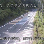 国道2号 新田万里トンネル起点のライブカメラ|広島県竹原市のサムネイル