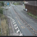 国道2号 椿峠のライブカメラ|山口県周南市のサムネイル