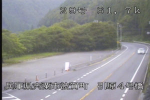 兵庫県宍粟市 国道29号 引原4号橋のライブカメラ