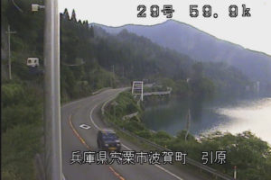 兵庫県宍粟市 国道29号 引原のライブカメラ