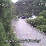 国道29号 落折１のライブカメラ|鳥取県若桜町のサムネイル