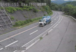 福島県柳津町 国道49号 藤駐車帯のライブカメラ
