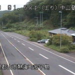 国道49号 中山登坂起点のライブカメラ|福島県郡山市のサムネイル