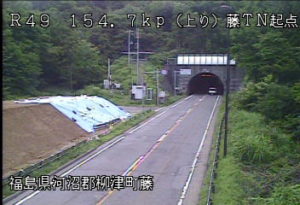 福島県柳津町 国道49号 柳津町藤1のライブカメラ