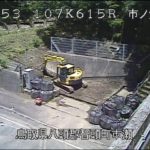 国道53号 市ノ瀬のライブカメラ|鳥取県智頭町のサムネイル