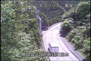 鳥取県智頭町 国道53号 黒尾１のライブカメラ