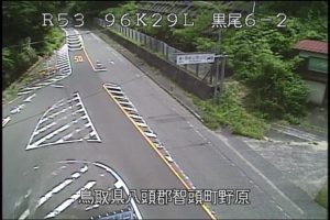 鳥取県智頭町 国道53号 黒尾6-2のライブカメラ
