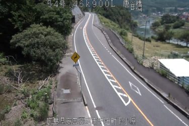国道54号 唐谷橋のライブカメラ|広島県安芸高田市のサムネイル