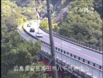 国道54号 向山トンネル終点のライブカメラ|広島県広島市安佐北区のサムネイル