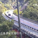 国道54号 向山トンネル終点のライブカメラ|広島県広島市安佐北区のサムネイル