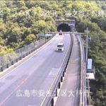 国道54号 根之谷トンネル終点のライブカメラ|広島県広島市安佐北区のサムネイル
