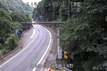 国道54号 下常盤橋のライブカメラ|広島県三次市