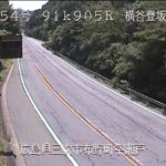 国道54号 横谷登坂のライブカメラ|広島県三次市のサムネイル