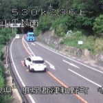国道9号 青野山トンネル南のライブカメラ|島根県津和野町のサムネイル