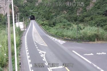 国道9号 浅利トンネル西のライブカメラ|島根県江津市