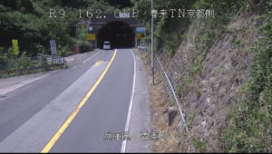 兵庫県香美町 国道9号 春来トンネル京都側のライブカメラ
