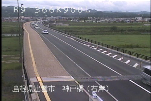 国道9号 神戸橋右岸のライブカメラ|島根県出雲市のサムネイル