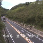 国道9号 益田道路 飯田のライブカメラ|島根県益田市のサムネイル