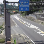 国道9号 道の駅ハチ北のライブカメラ|兵庫県香美町のサムネイル