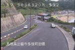 国道9号 多伎2のライブカメラ|島根県出雲市のサムネイル