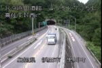 山陰自動車道 相生インターチェンジのライブカメラ|島根県浜田市のサムネイル