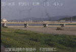 野洲川 石部頭首工のライブカメラ|滋賀県湖南市のサムネイル