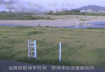 野洲川 野洲川水位観測所のライブカメラ|滋賀県野洲市のサムネイル