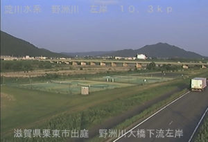 滋賀県栗東市 野洲川 野洲川大橋下流左岸のライブカメラ