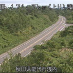 秋田自動車道 浅内のライブカメラ|秋田県能代市のサムネイル