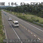 秋田自動車道 駒形のライブカメラ|秋田県能代市のサムネイル