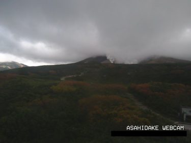 大雪山旭岳のライブカメラ|北海道東川町
