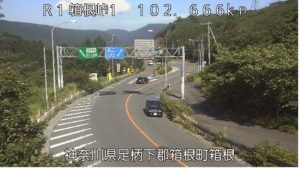 神奈川県箱根町 国道1号 箱根峠1のライブカメラ