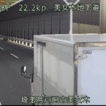 国道17号 美女木地下道 上7のライブカメラ|埼玉県戸田市のサムネイル