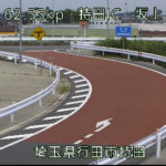 国道17号 持田インターチェンジ 上のライブカメラ|埼玉県行田市のサムネイル