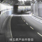 国道17号 戸田地下道 上3のライブカメラ|埼玉県戸田市のサムネイル