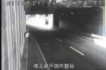 国道17号 戸田地下道 下5のライブカメラ|埼玉県戸田市のサムネイル