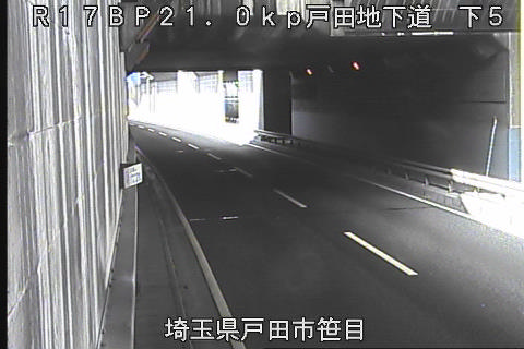 route17-todatn-down-5_cap-3.jpg 国道17号 戸田地下道 下5のライブカメラ|埼玉県戸田市