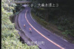 国道20号 大垂水頂上3のライブカメラ|東京都八王子市のサムネイル