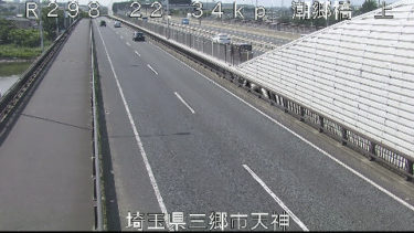 国道298号 潮郷橋 下りのライブカメラ|埼玉県八潮市