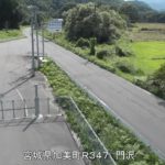 国道347号 門沢のライブカメラ|宮城県加美町のサムネイル