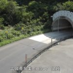 国道347号 鍋越峠のライブカメラ|宮城県加美町のサムネイル