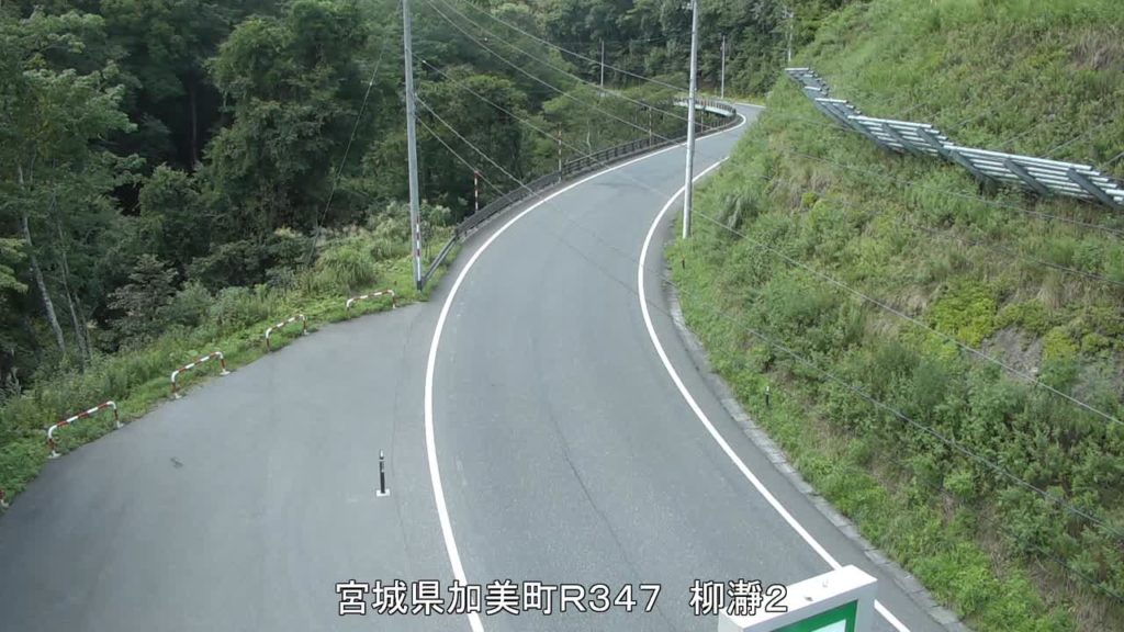 route347-yanagitoro-2_cap route347-yanagitoro-2_cap