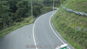宮城県加美町 国道347号 柳瀞2のライブカメラ