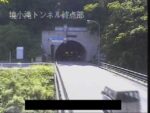 国道348号 境小滝トンネル終点部のライブカメラ|山形県上山市のサムネイル