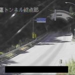 国道348号 白鷹トンネル終点部のライブカメラ|山形県南陽市のサムネイル