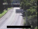 国道348号 棚林トンネル終点部のライブカメラ|山形県上山市のサムネイル