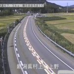 日本海東北自動車道 村上市朝日まほろばインターチェンジのライブカメラ|新潟県村上市のサムネイル