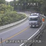 国道113号 関川村大内渕２のライブカメラ|新潟県関川村のサムネイル