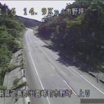 国道116号 出雲崎町市野坪のライブカメラ|新潟県出雲崎町のサムネイル